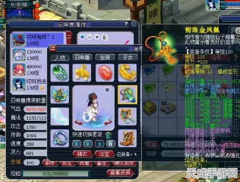 梦幻西游手游深度攻略，花果山宝石镶嵌全解析
