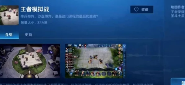 多多自走棋姜饼人收集攻略，解锁稀有角色的秘密途径