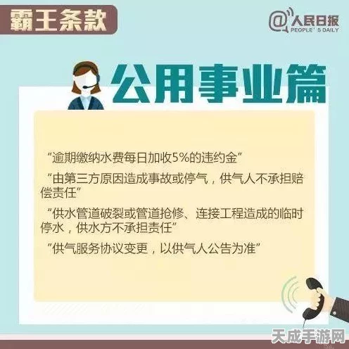 光遇风波再起，揭秘引发7天禁言的神秘三字！