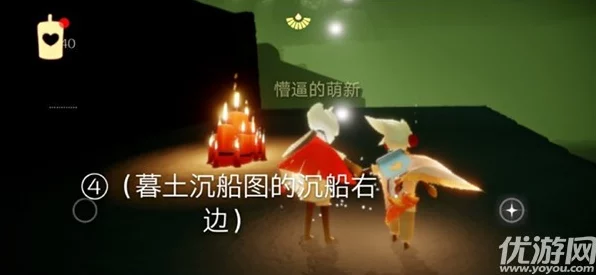 光遇风波再起，揭秘引发7天禁言的神秘三字！