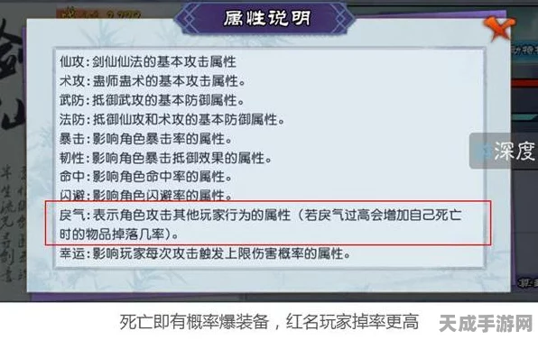 仙剑奇侠传6深度攻略，突破无菜单困境，资源高效管理秘籍