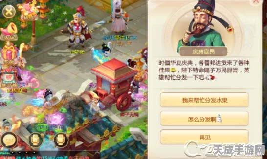 大话西游手游新手攻略，揭秘种族选择奥秘，助你称霸三界！