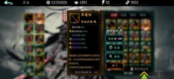影之刃3深度攻略，揭秘魔剑任务全攻略与实战技巧