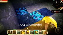 迷你世界探秘，钨金宝藏，星际之旅的终极目标！