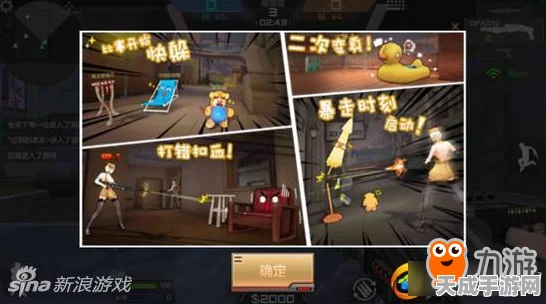 CF手游攻略，揭秘百变商场卡点绝技，助你战场称雄