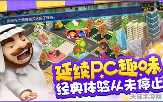 要做大富翁安卓版火爆登场，深度商业模拟，休闲手游新标杆