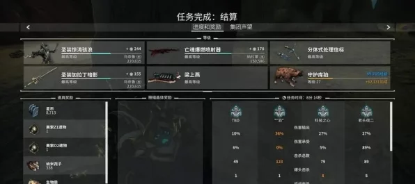星际战甲新手速通秘籍，揭秘关键技巧，助你轻松跨越新手门槛