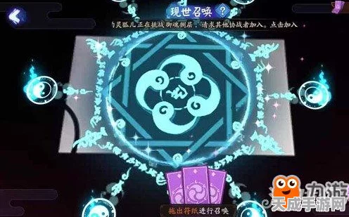 阴阳师舞蹈召唤阵大赛，式神风采全解析与魅影演绎图片集曝光