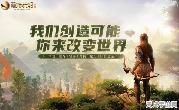 黑暗与光明手游，高效解锁熟肉获取秘籍，助你称霸生存挑战