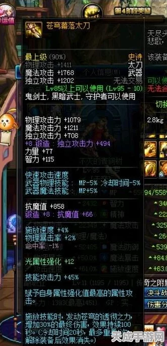 苍穹幻龙捕捉秘籍，高效技巧与刷新点全揭秘，助你称霸游戏世界
