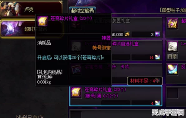 苍穹幻龙捕捉秘籍，高效技巧与刷新点全揭秘，助你称霸游戏世界