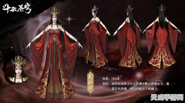 斗破苍穹手游角色揭秘，美杜莎与彩鳞身份之谜，官方最新回应引热议
