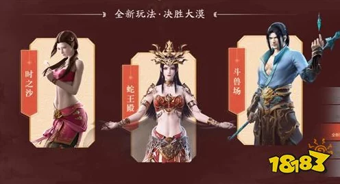 斗破苍穹手游角色揭秘，美杜莎与彩鳞身份之谜，官方最新回应引热议
