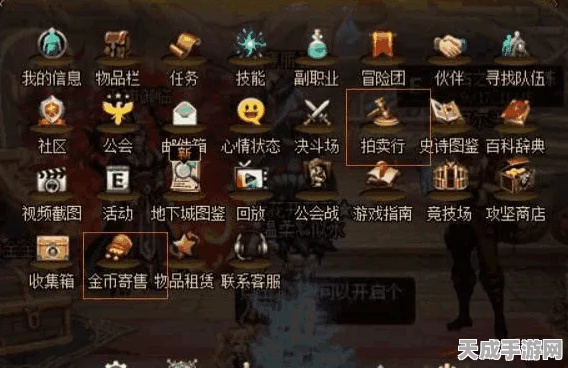 DNF金币寄售系统手续费全解析，揭秘交易成本背后的秘密