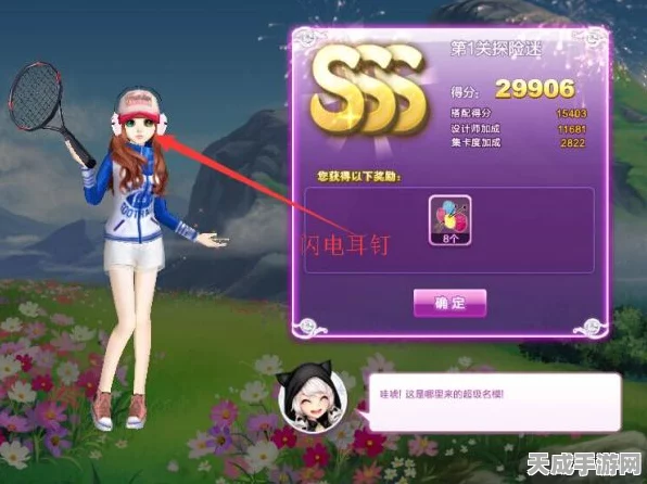 旅行青蛙探险必备！揭秘高效道具搭配策略