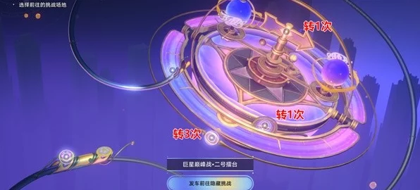 崩坏星穹铁道，苏乐达热砂海选会场全宝箱攻略，解锁隐藏奖励的秘诀！