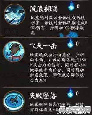 阴阳师妖怪屋美食秘籍，鲶鱼豆腐汤制作全攻略，解锁食材新玩法！