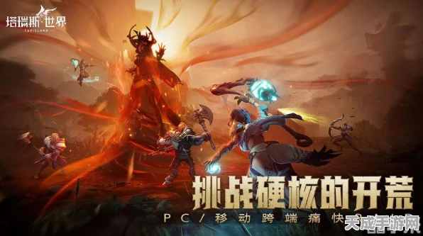 塔瑞斯世界，副职业精选爆料与顶尖搭配策略全揭秘