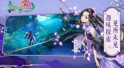 剑网3:指尖江湖角色强度解析，谁才是江湖中的顶尖高手？