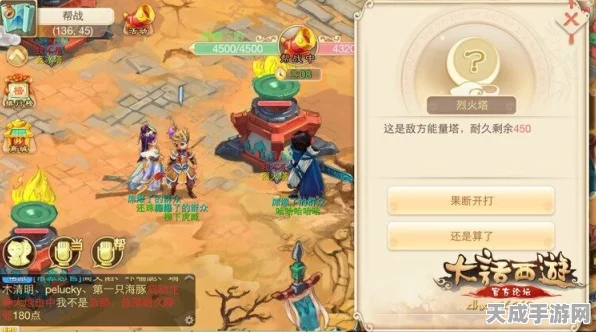 大话西游手游，帮战全攻略，揭秘帮派战争的热血玩法与规则