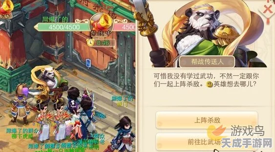 大话西游手游，帮战全攻略，揭秘帮派战争的热血玩法与规则