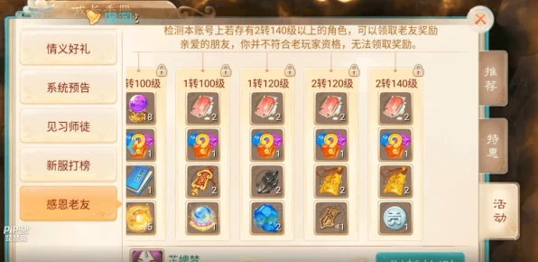 大话西游手游，帮战全攻略，揭秘帮派战争的热血玩法与规则