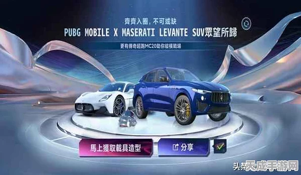 和平精英车皮肤购买全攻略，解锁炫酷座驾，驰骋战场！