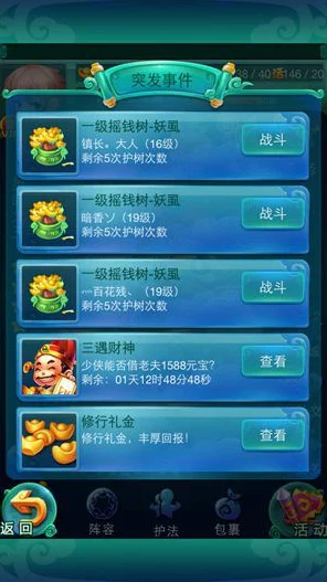 迷你西游飞升攻略，揭秘高效战力提升法，助你飞升无界
