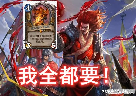 手游攻略大揭秘，魏延觉醒全攻略与实战技巧深度剖析