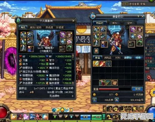 DNF高智力装备全攻略，解锁顶级智力的秘密途径