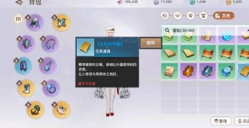 天谕手游深度攻略，神秘货物任务暗号全揭秘，解锁隐藏奖励！