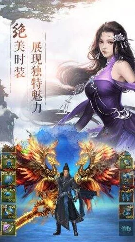 一念逍遥法修玩家必看，灵兽选择大揭秘，谁才是你的最佳拍档？