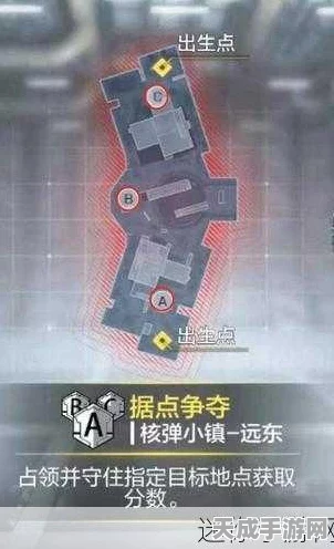 使命召唤手游，核弹小镇夺点秘籍，精准攻略助你称霸战场