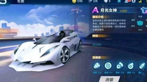QQ飞车手游，揭秘月光女神赛车全面改装攻略