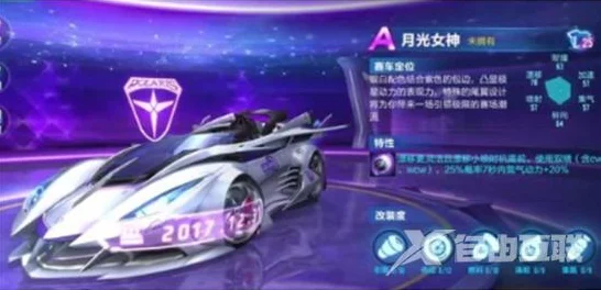 QQ飞车手游，揭秘月光女神赛车全面改装攻略