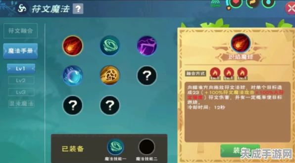手游新纪元，揭秘创造与魔法符文魔法的巅峰对决