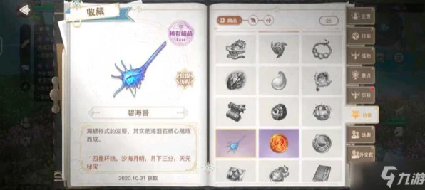 盈灵郡探秘，天谕手游宝箱位置全解析及寻宝技巧