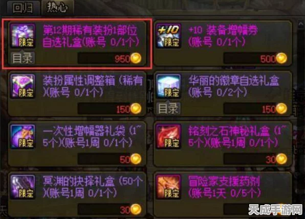 DNF动物套染色大赛攻略，揭秘AI机制漏洞，打造独一无二个性染色！