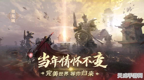 红山合作携手吾虎争霸，完美世界诸神之战女妖兽华丽蜕变！