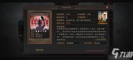深度解析，三国志战略版伪书相间武将搭配与策略资源管理精髓