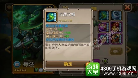 刀塔传奇顶尖攻略，觉醒屠芙技能装备详解，助你资源利用最大化