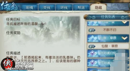 诛仙手游，高手攻略！揭秘高效寻找酒商的独门技巧