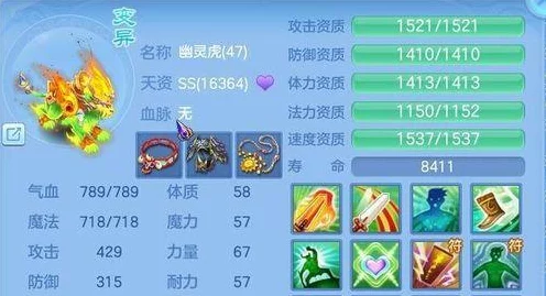 神武手游，解锁顶级装备特效，打造无敌战力的秘籍
