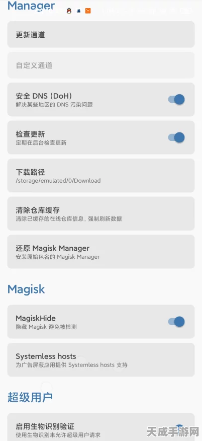 原神游戏数据异常？全面解析与应对策略！
