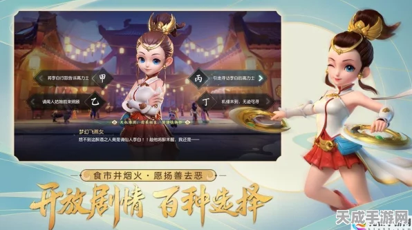 梦幻西游三维版，解锁生辰之礼逸闻全攻略，赢取稀有奖励！