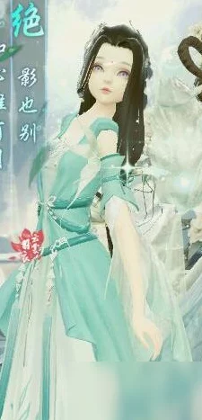 云裳羽衣8-3完美通关全攻略，解锁绝美蜕变，搭配秘籍大公开
