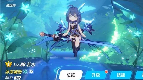 崩坏3深度解析，晓月镇魂歌人偶资源管理全攻略