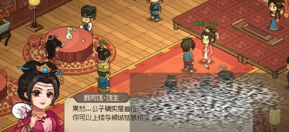 大侠立志传顾倾城礼物攻略，解锁好感度秘籍，赢取绝世情缘！