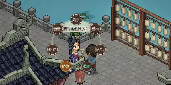 大侠立志传顾倾城礼物攻略，解锁好感度秘籍，赢取绝世情缘！