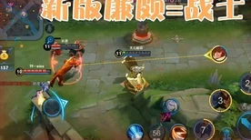王者荣耀顶尖战术揭秘，4保1最强阵容搭配与实战技巧